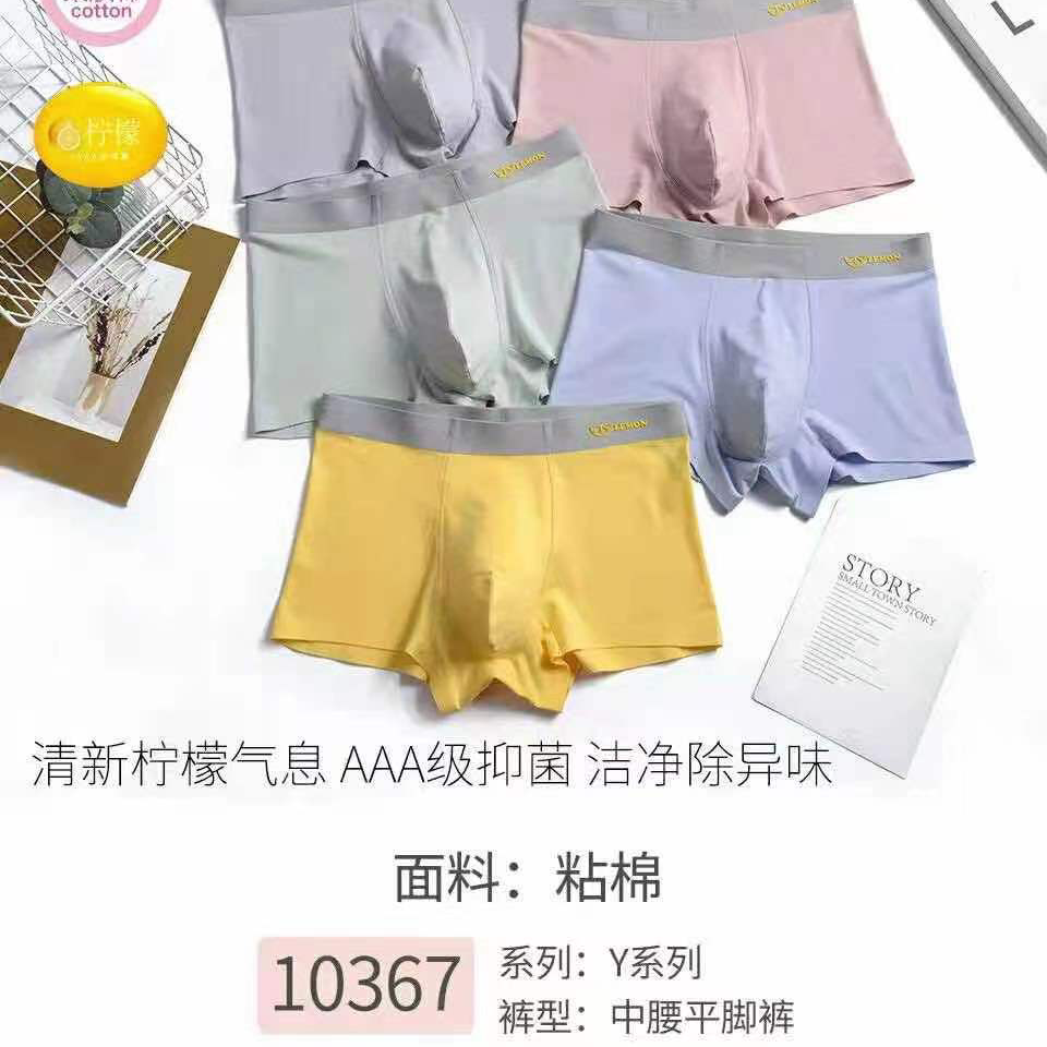 Dolby Knight solid color lemon pants