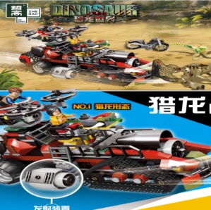 QL1713 Dragon Chaser, 617PCS