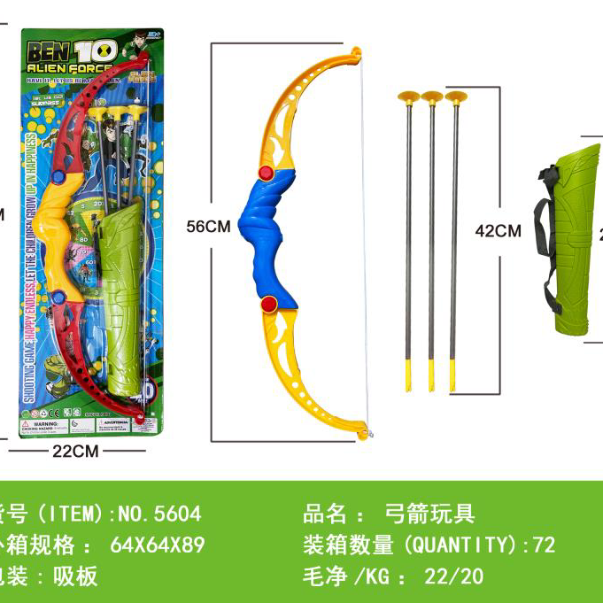 玩具儿童玩具仿真车模拟玩具车助力车工程车吸板车开窗歌涂鸦车工程场景收纳盒吸板弓箭5604A