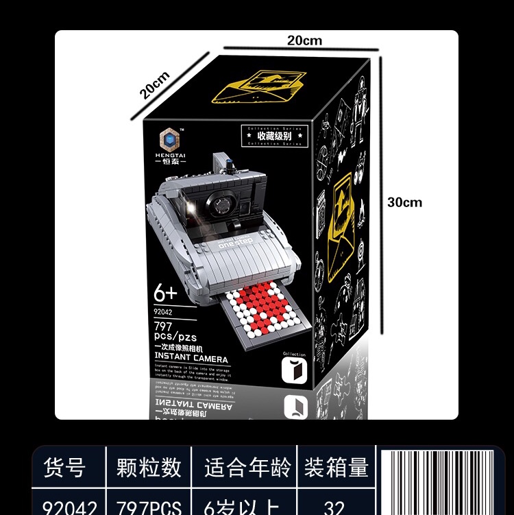 AP92042  复古照相机