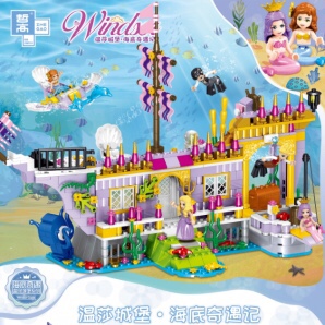 QL1157 Hist Deep Sea Fortress, single 736PCS