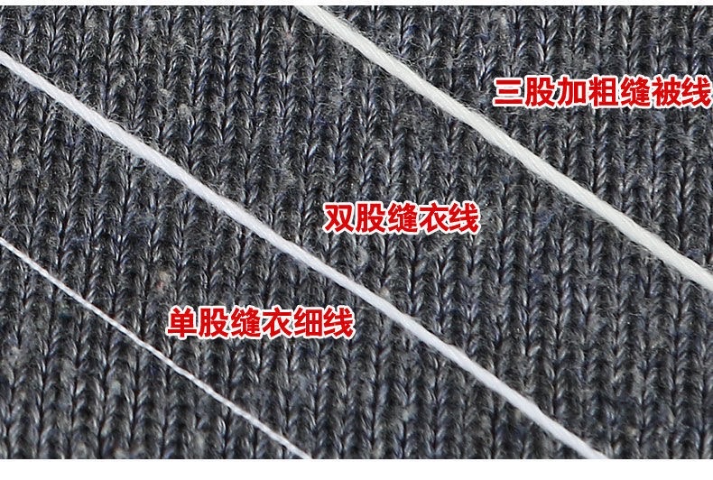 手工缝衣被子线黑白红棉被缝纫线家用手工线彩色粗线手缝针线批发详情图5