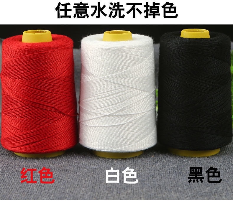 手工缝衣被子线黑白红棉被缝纫线家用手工线彩色粗线手缝针线批发详情图2