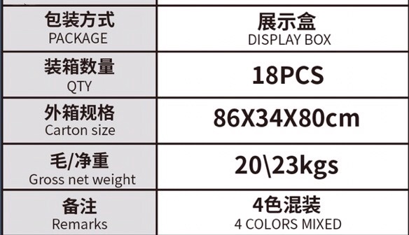 炫酷惯性碰撞变形飞机