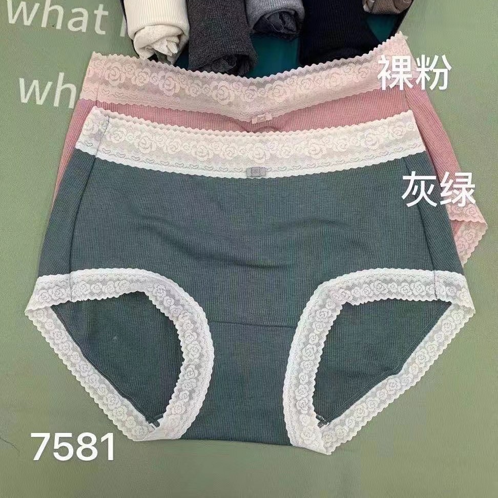 7,581 ribbed underwear