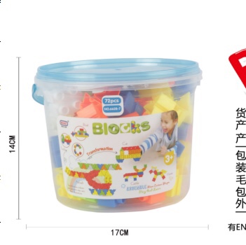积木桌玩具3-6周岁儿童1-2拼装塑料颗粒益智宝宝拼插男孩女孩小孩26555
