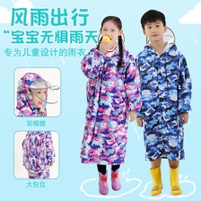雨衣雨披批发货号1278儿童款PVC雨衣，适用于行走，旅游等使用。