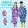 雨衣雨披批发货号1278儿童款PVC雨衣，适用于行走，旅游等使用。图