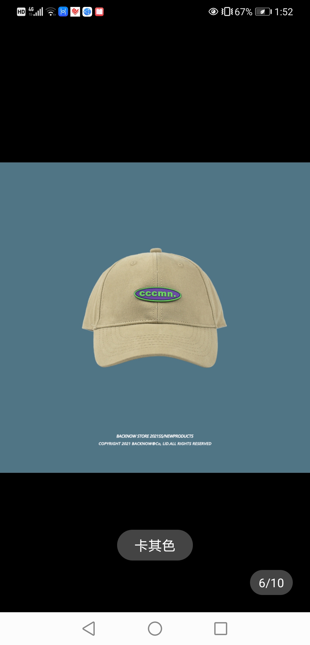 BACKNOW质感不错 棒球帽弯檐圆顶字母棉质鸭舌帽遮阳男女夏天防晒070细节图