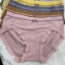 2974 Modal underwear