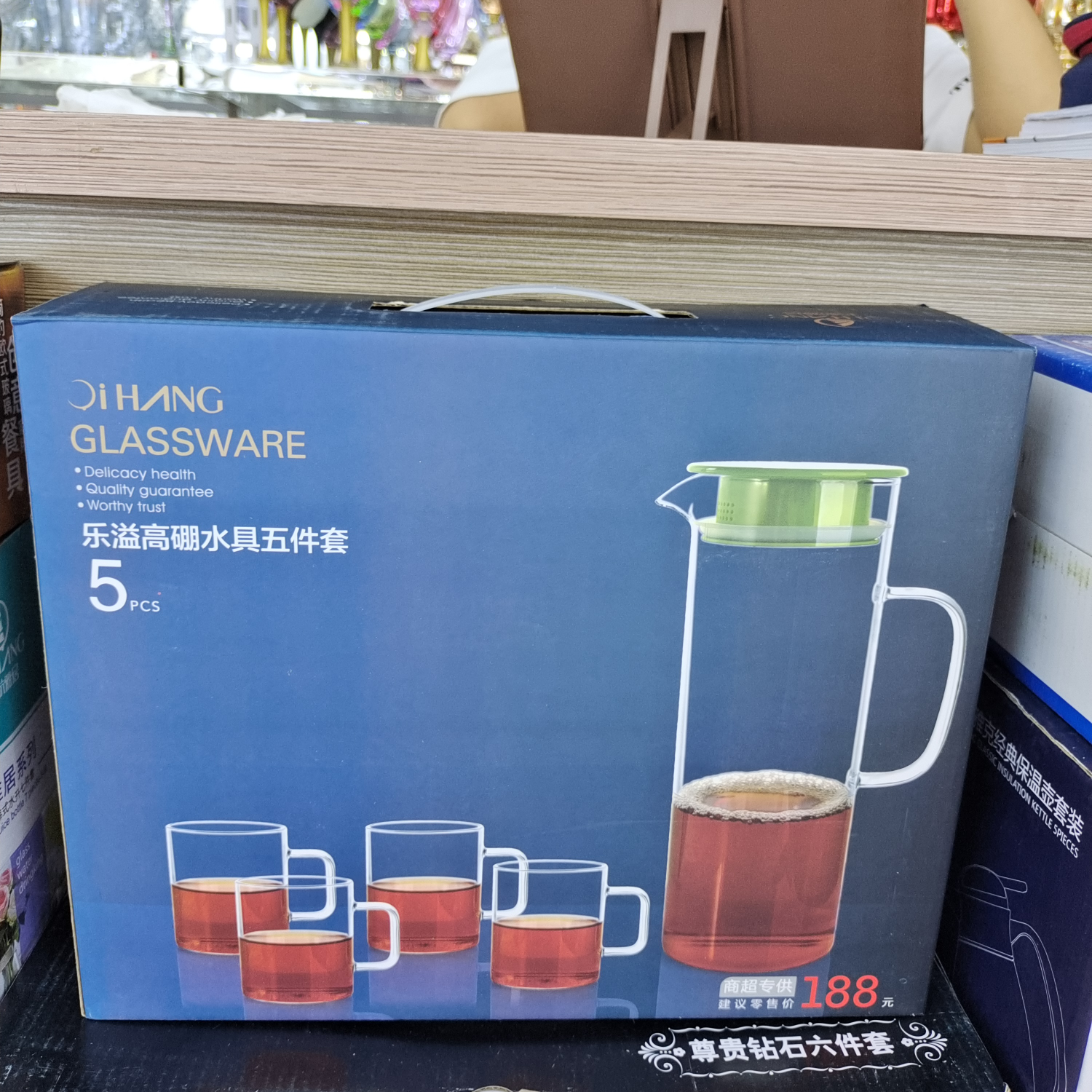 子涵玻璃国际商贸城D区4街7998QH21