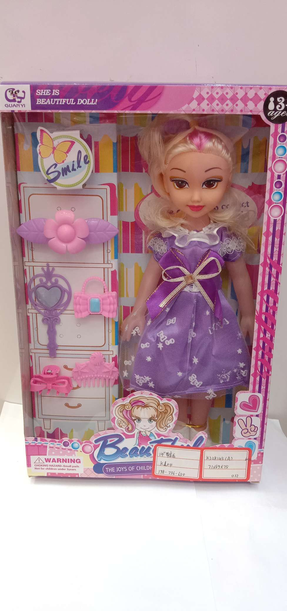 14-inch music doll accessories Specification image