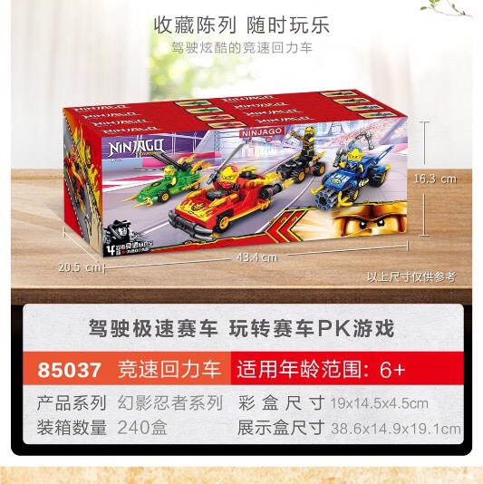 AP85037 Ninja - Racing Pull-back