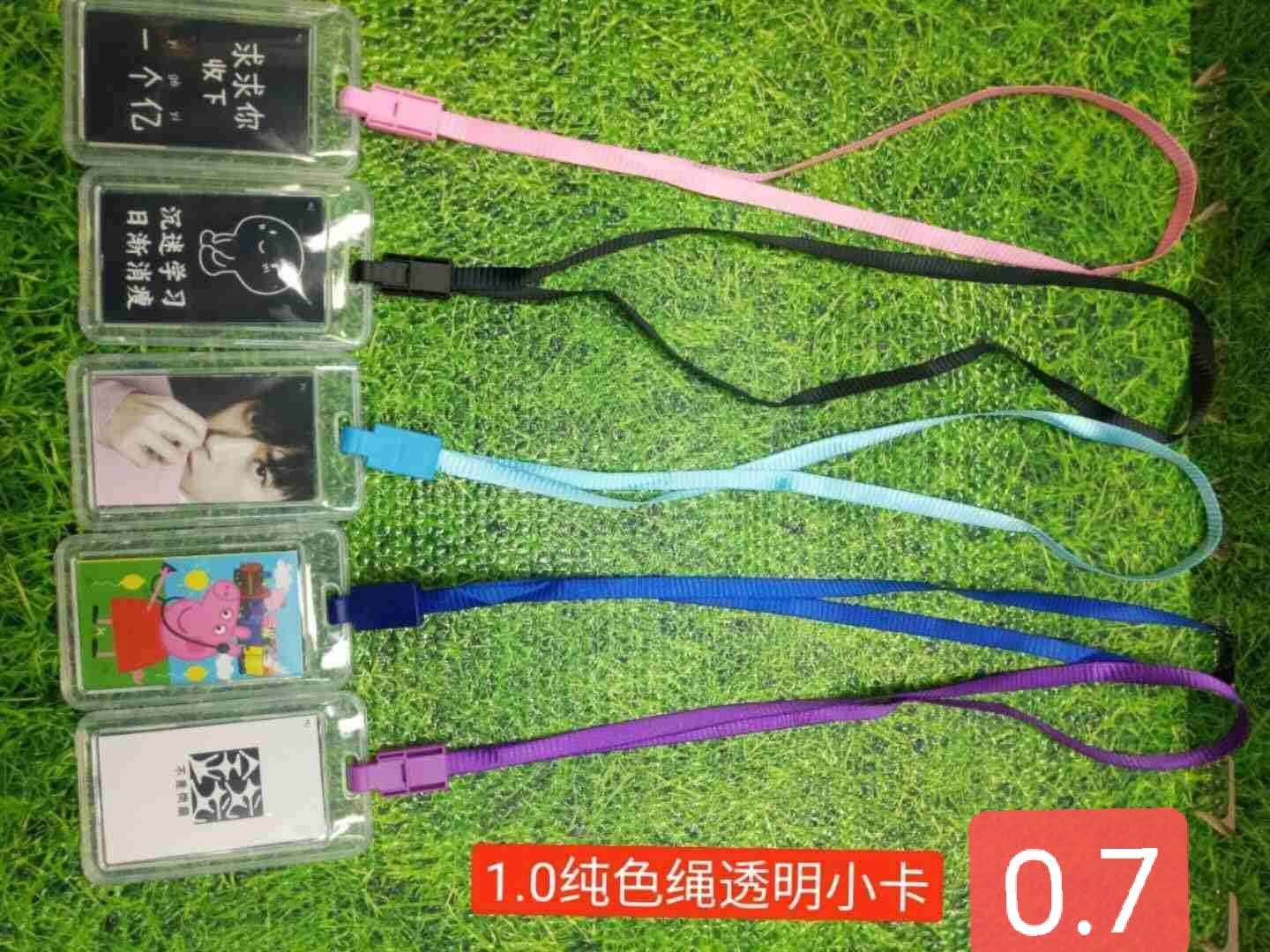 1.5灰扣love提花带猫耳朵小卡，学生卡，公交卡，饭卡详情10