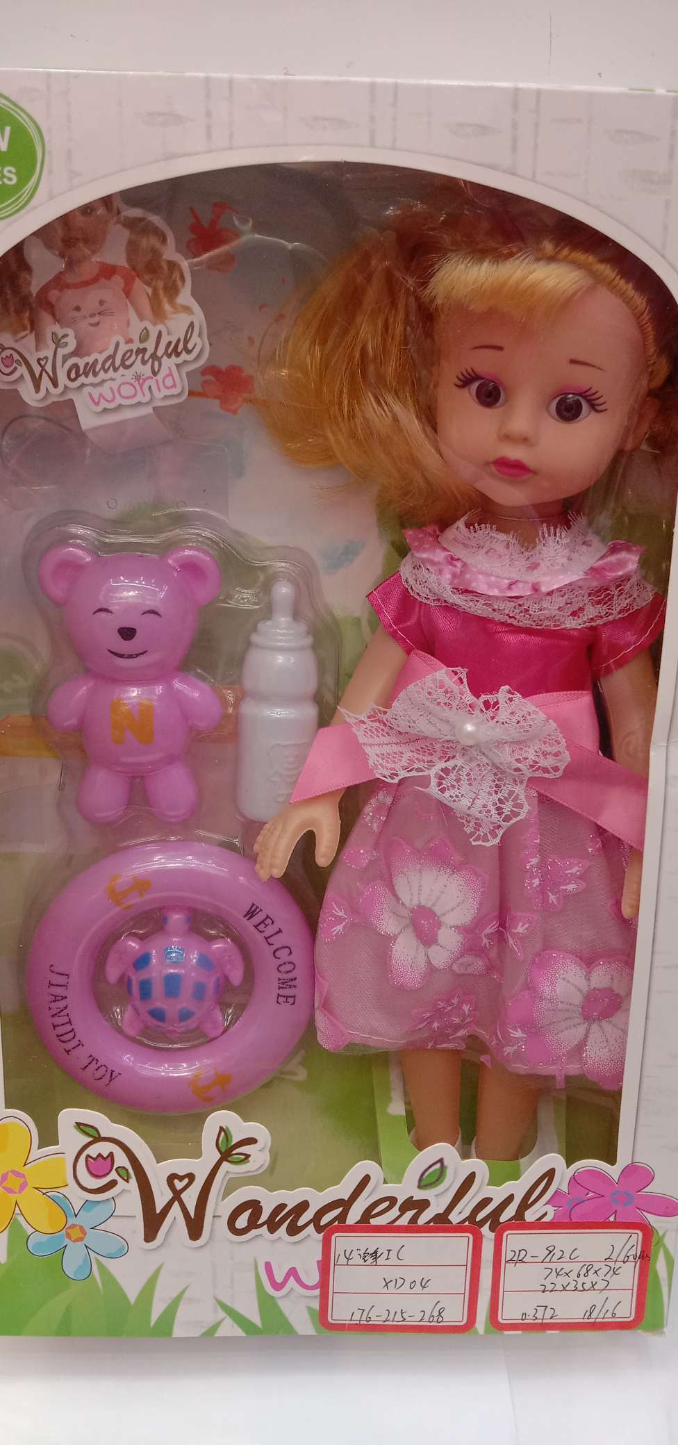 14-inch empty doll music detail image 2