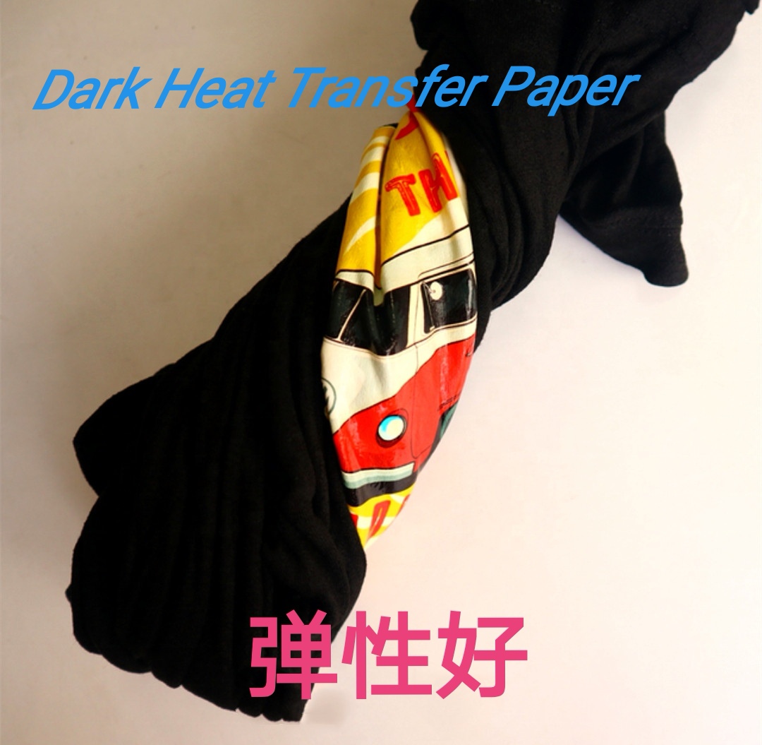 深色转印纸T恤喷墨转印纸A4x50张每包详情图3