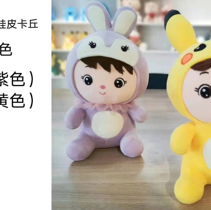 萌娃