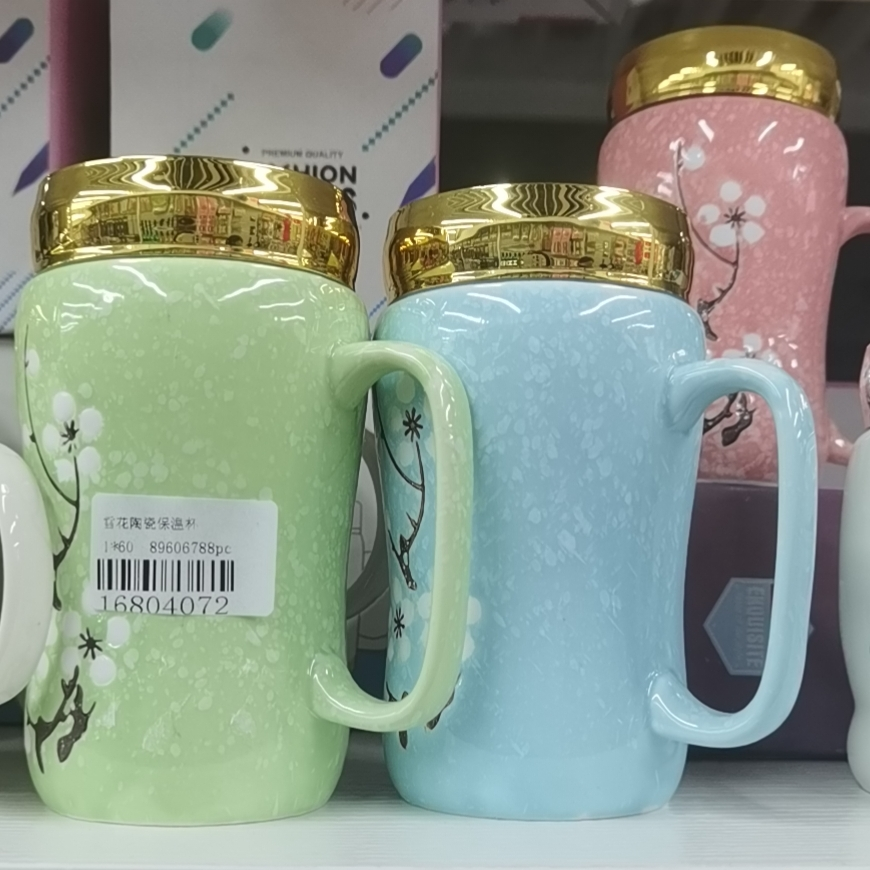 小清新泡茶马克杯学生杯子女陶瓷杯简约带盖密封简约喝水创意个性随意