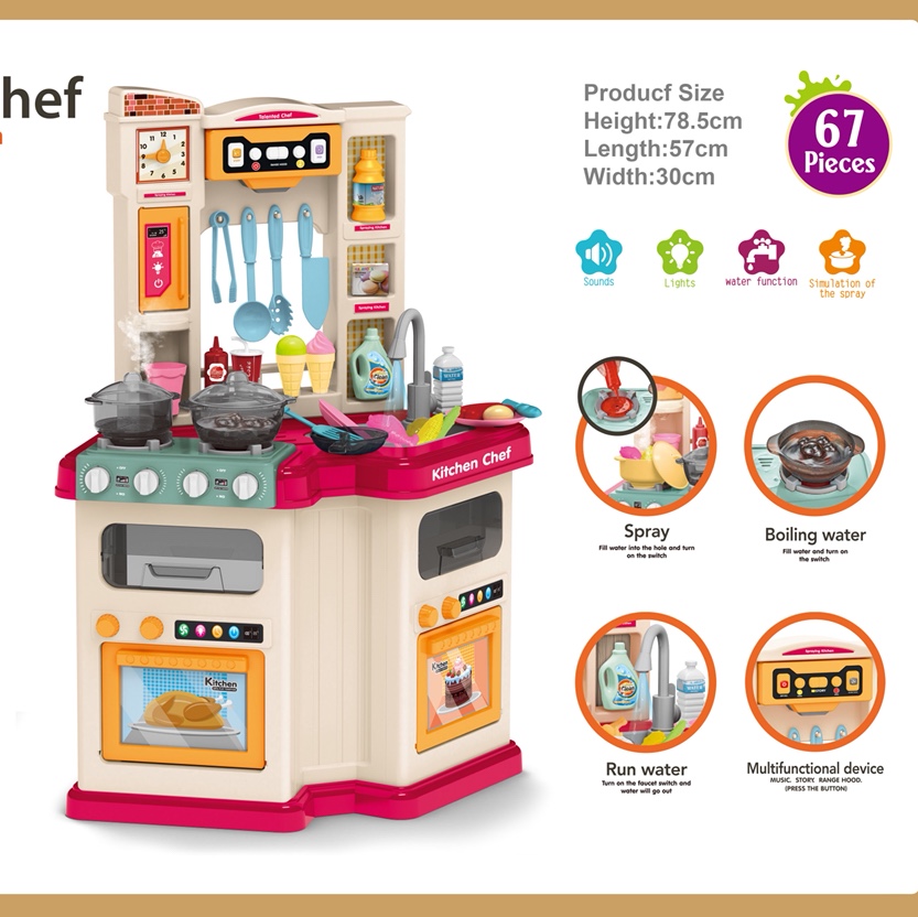 厨房大餐台过家家厨具玩具