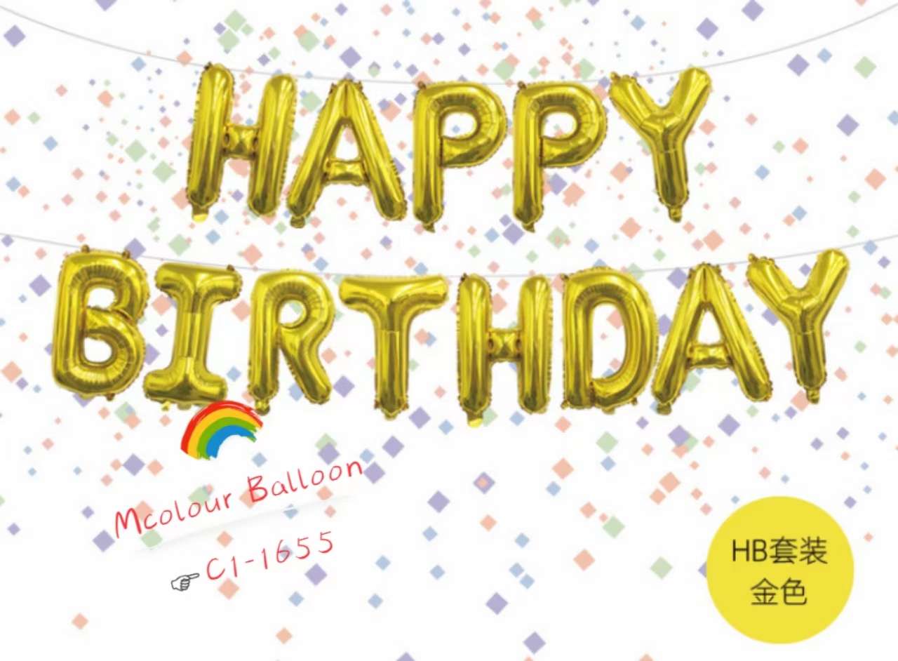 Hot-selling 16-inch birthday happy letter balloons, party balloons, aluminum film balloons, gold Specification image