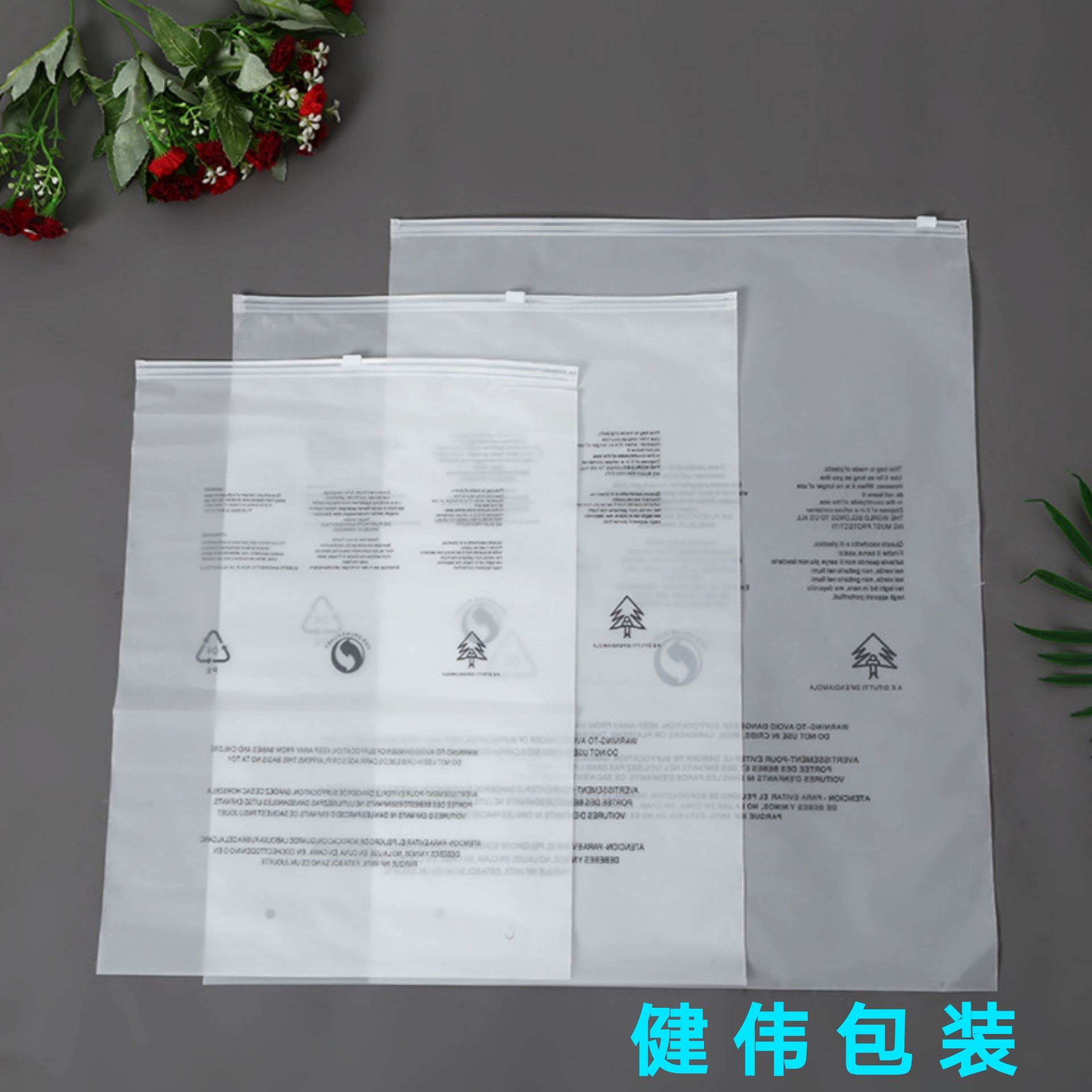 13. PE high-pressure bags, in stock, can be customized. PE high and low pressure plastic bags, packaging bags, flat bags, zipper bags, self-sealing bags, printed color printed composite bags, OPP, CPP, EVA, etc. can all be customized details Picture