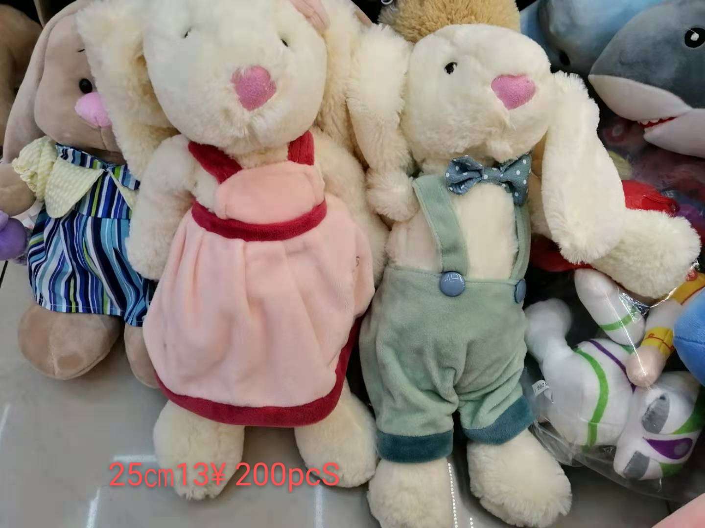 Dreamy plush toy couple dog 0777 booth Premium toy figurines Specification image