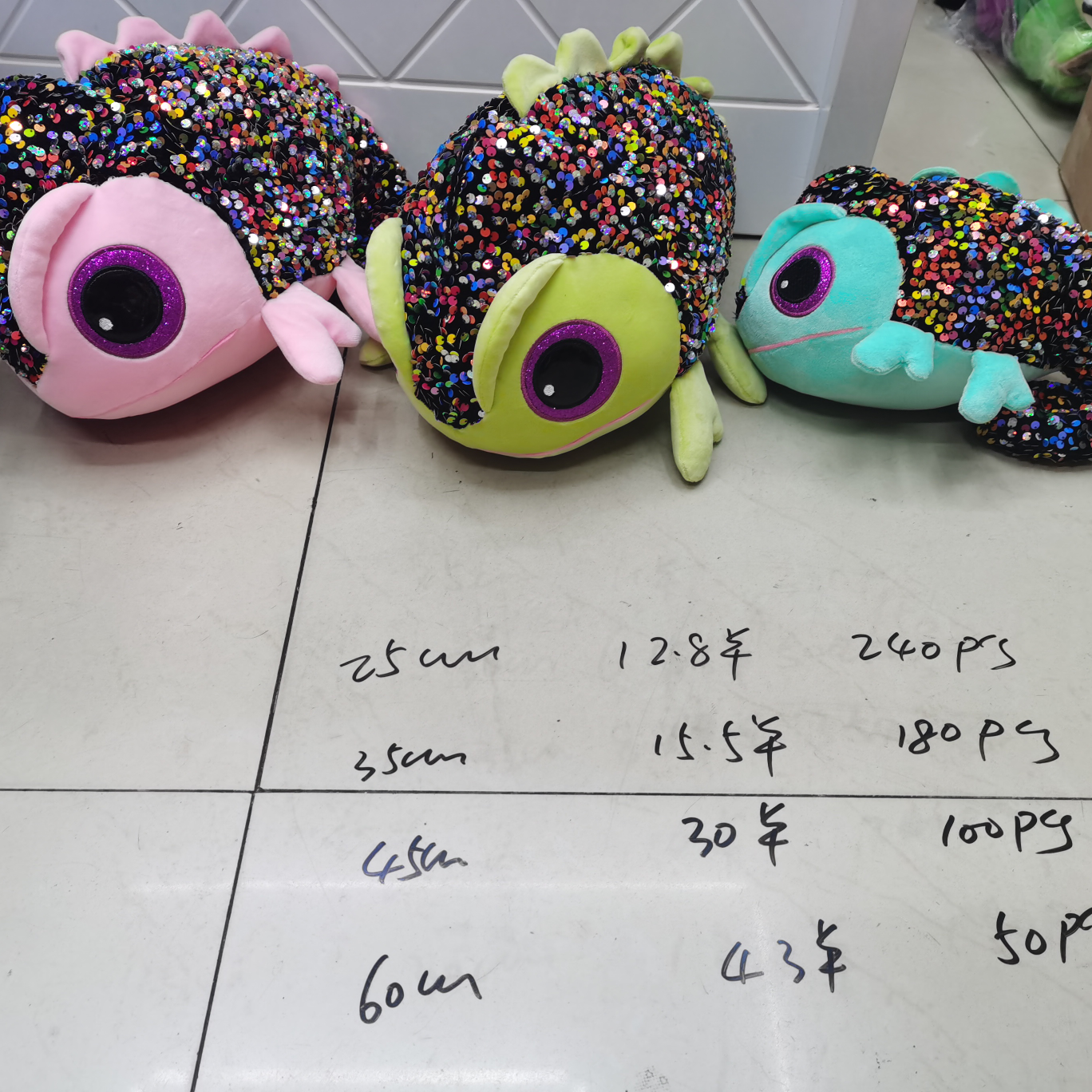 Fantasy plush sequin Chameleon 1 No. 0777 Booth manufacturers direct boutique plush thumbnail
