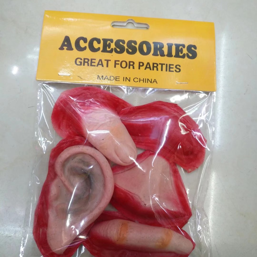 指套耳套整人玩具万圣节道具批发