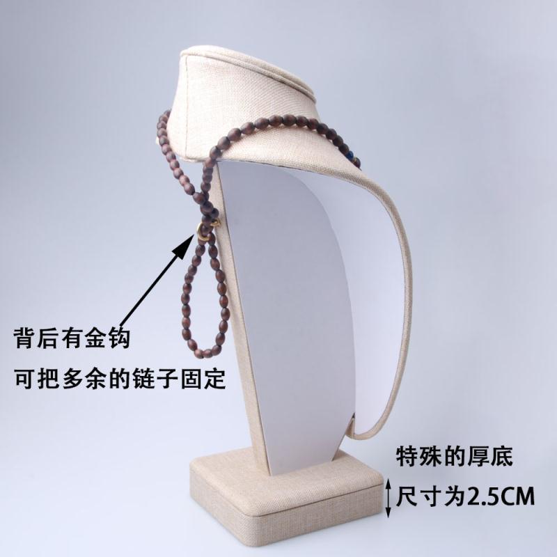 Natural-color linen thick-soled chest support necklace display stand Specification image