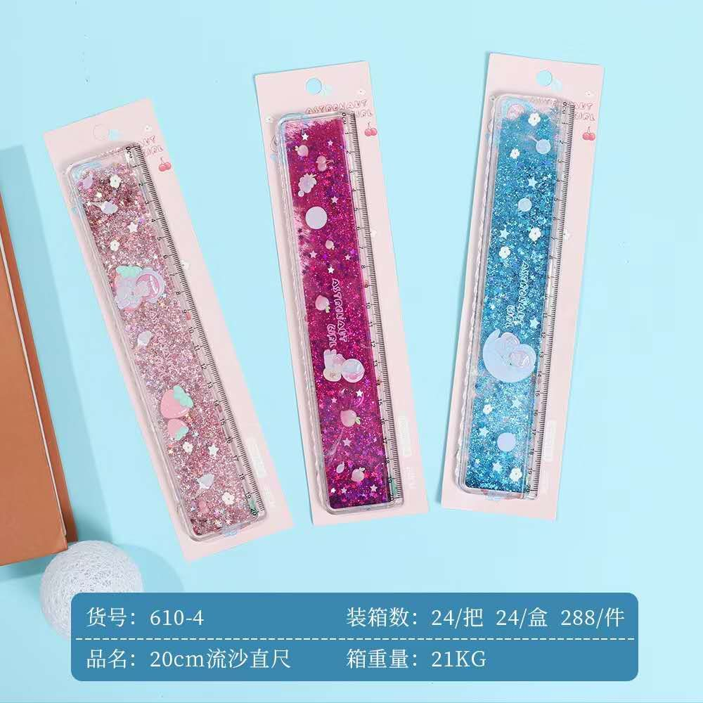 流沙减压尺子，学生尺子618-4