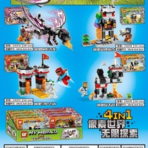 21037 Minecraft - Enderdragon Raid Castle, display box set