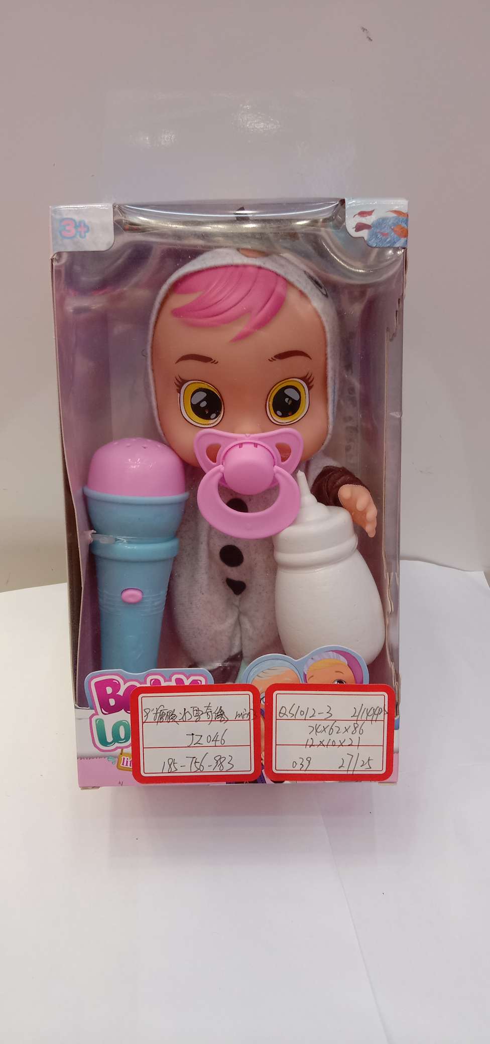 9-inch vinyl Frozen Wonderland detail image 1