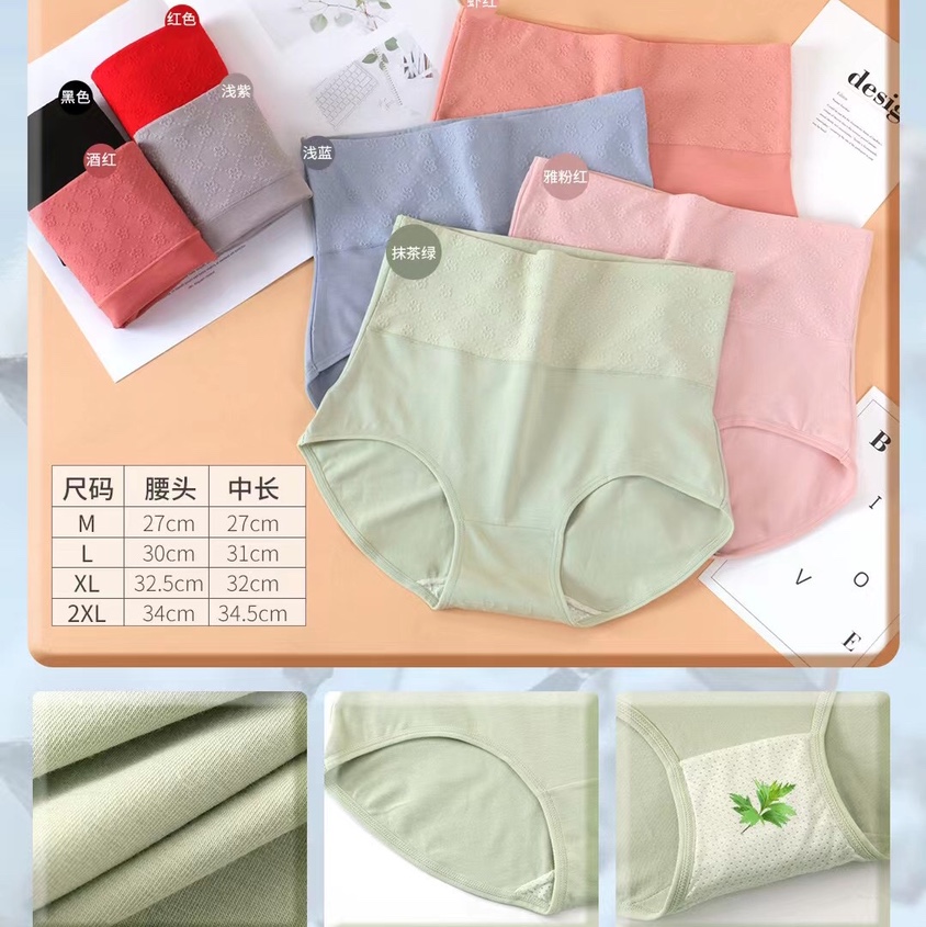 贵妇艾草养生款