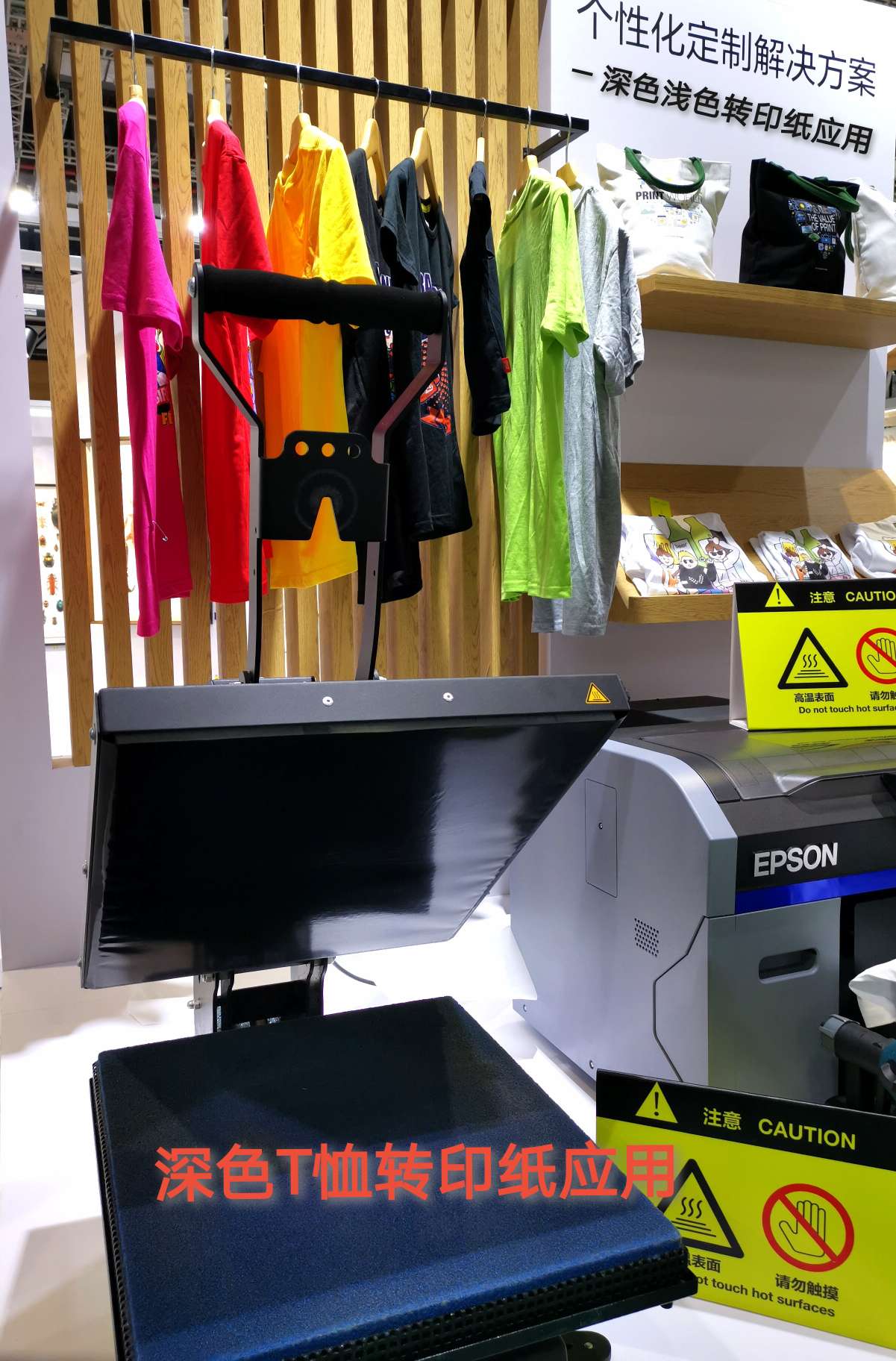 深色转印纸产品图