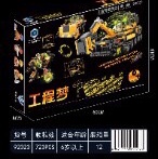AP92023 Project -6 in 1