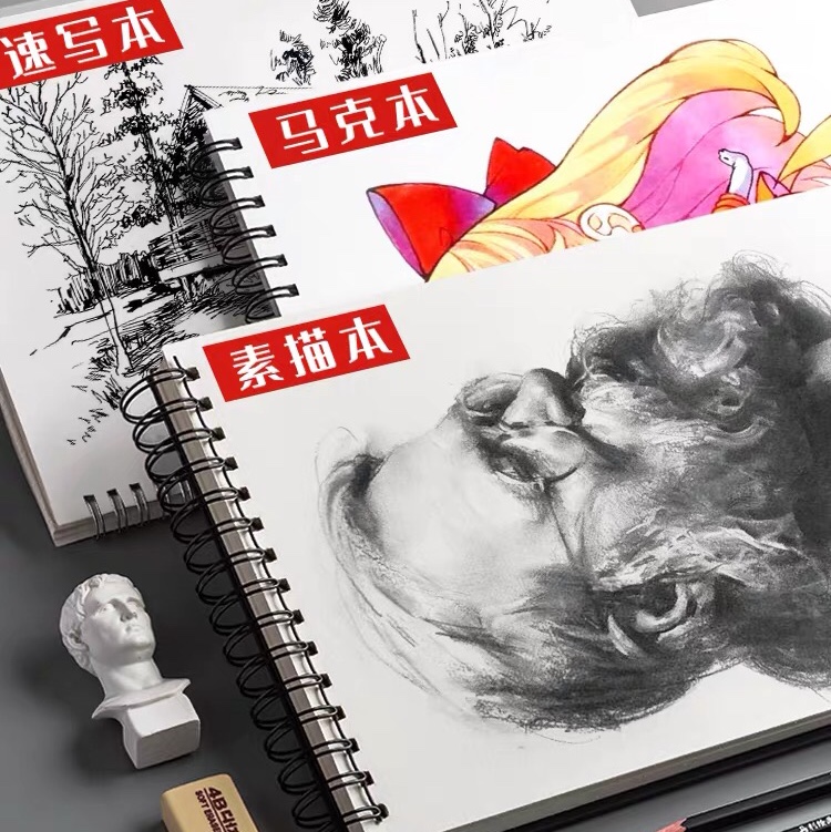 A4加厚素描本美术生专用速写本8k素描纸16k空白图画本手绘专业彩铅画纸绘画8开纸美术画册画本画画马克笔成年