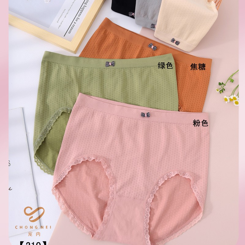 Women's Seamless High Waist Panties Lace Lace Sweet Briefs Comfortable High Elastic Cotton Inner Crotch