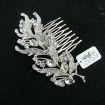 Bride Japanese and Korean side clip headdress wedding veil evening gown welcome accessories