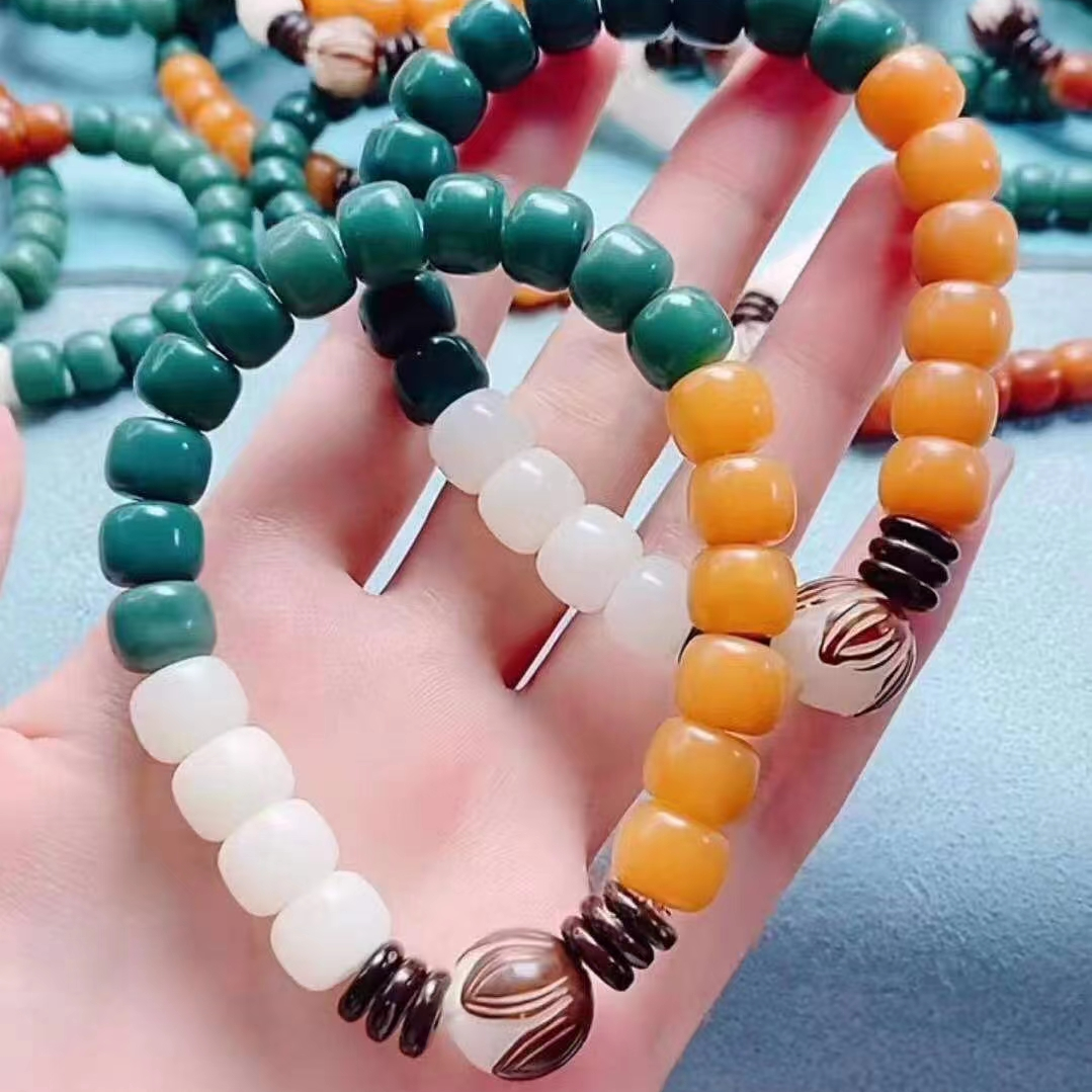 Multi-treasure 3-color Bodhi bracelet