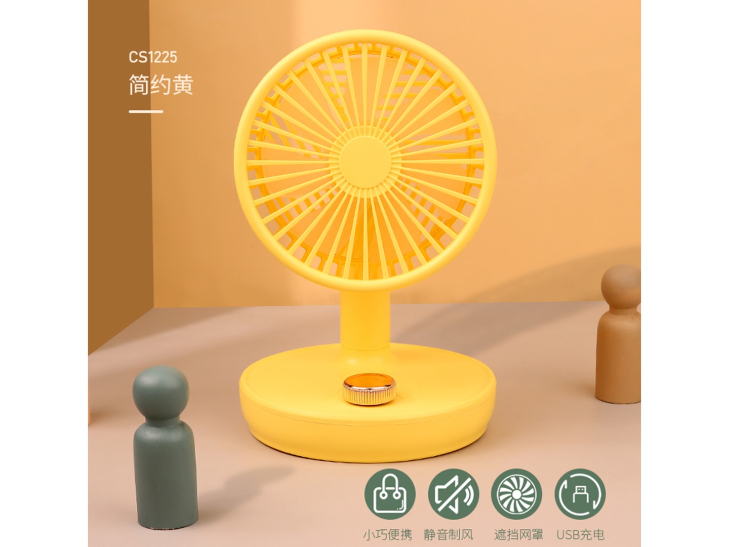 USB桌面风扇夏季办公室宿舍家用静音大风力台扇厂货批发礼品批发白底实物图
