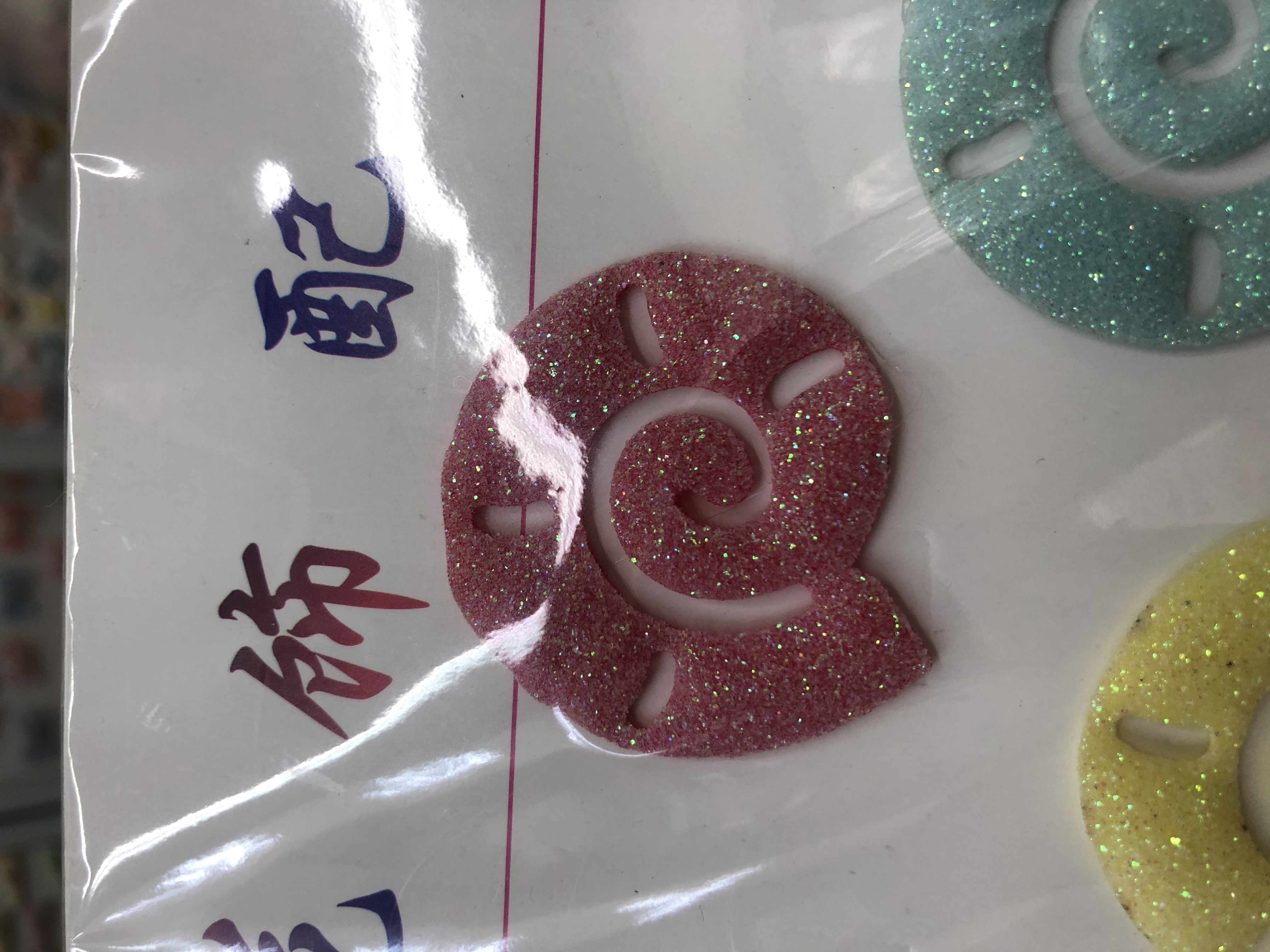 Scallion Powder Conch 19 details Picture