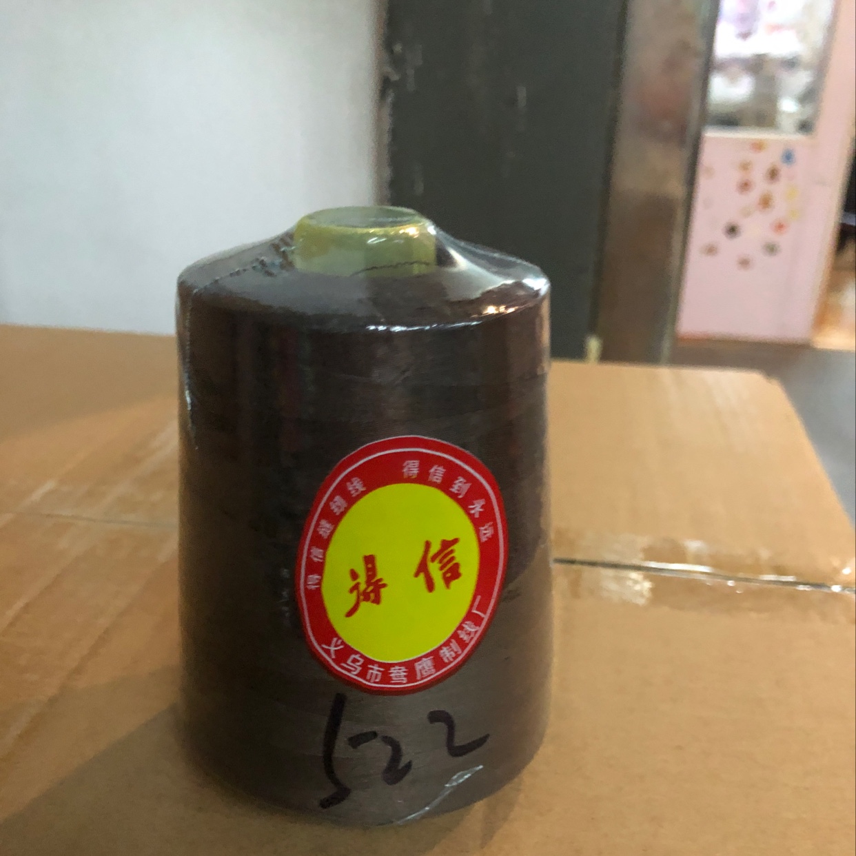 40/2 sewing thread 522