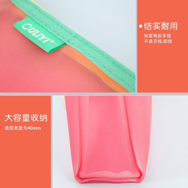 欧力益610多功能收纳袋B6 6106红