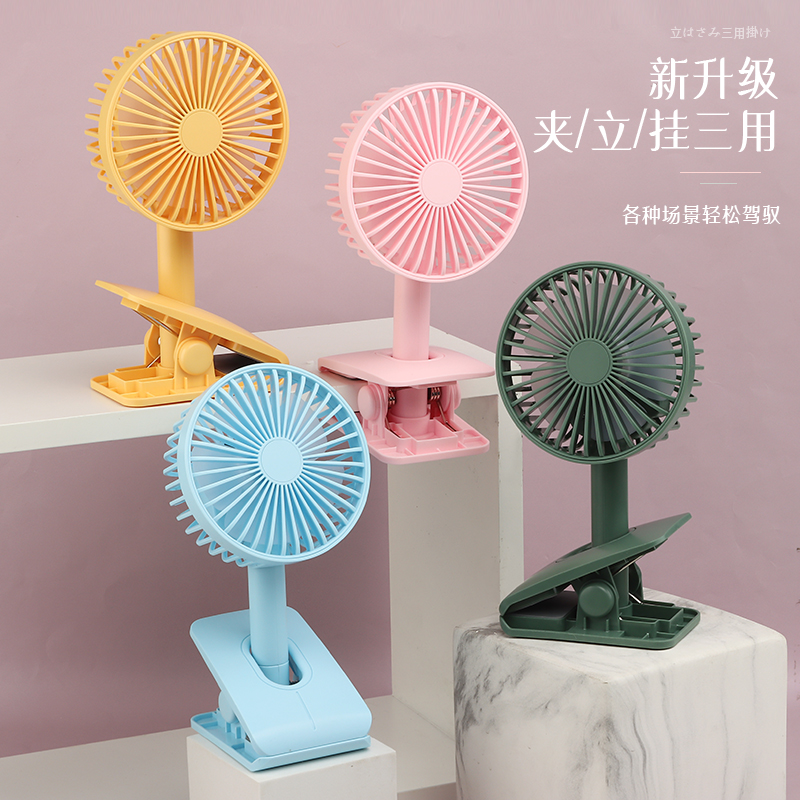 点滴风扇夹子充电风扇
