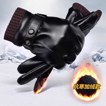 PU gloves for men winter riding winter wool thickened warm windproof waterproof touch screen motorcycle motorcycle