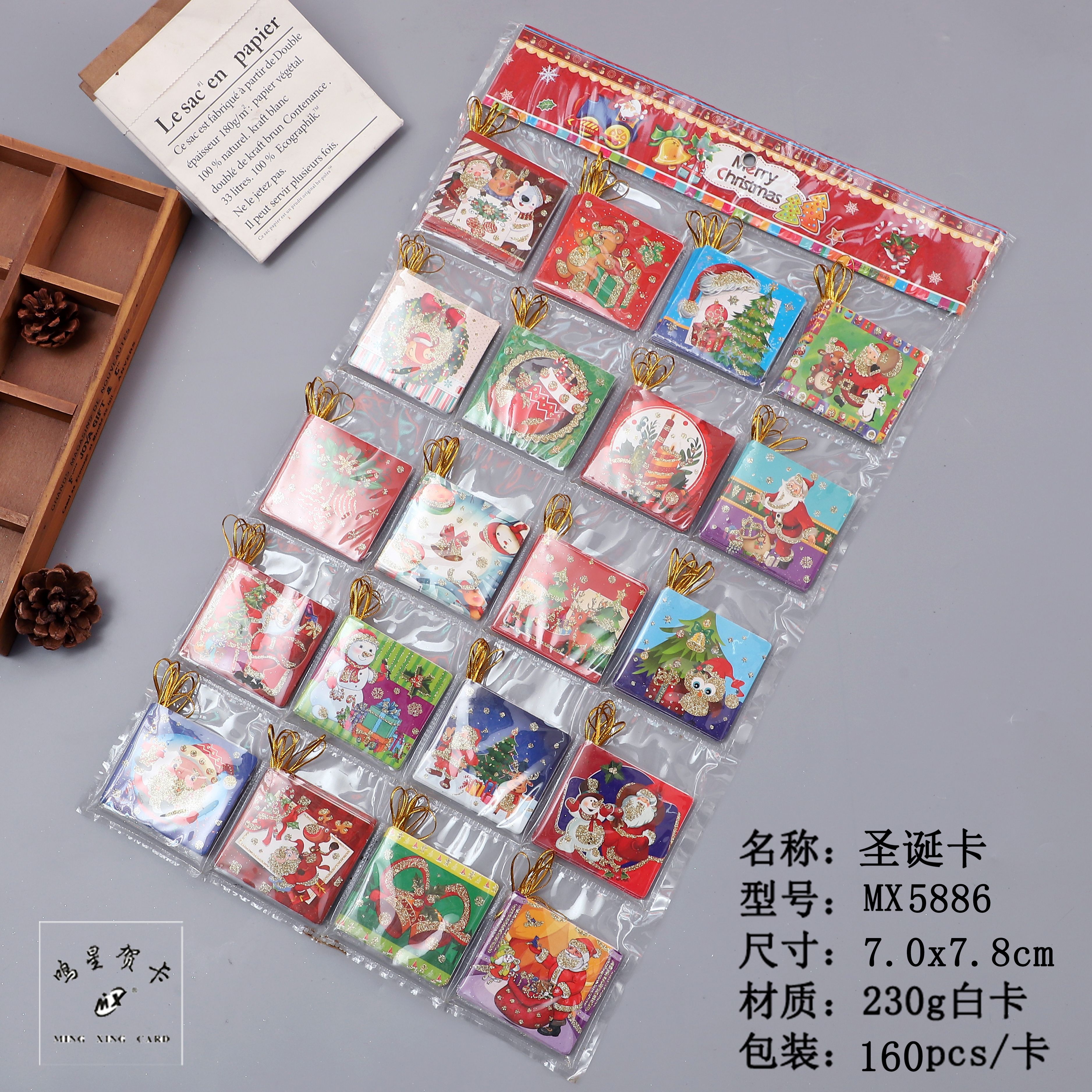 贺卡可写字小清新万用节日贺卡圣诞祝福感谢小卡片韩国风贺卡创意小卡许愿卡圣诞小卡100