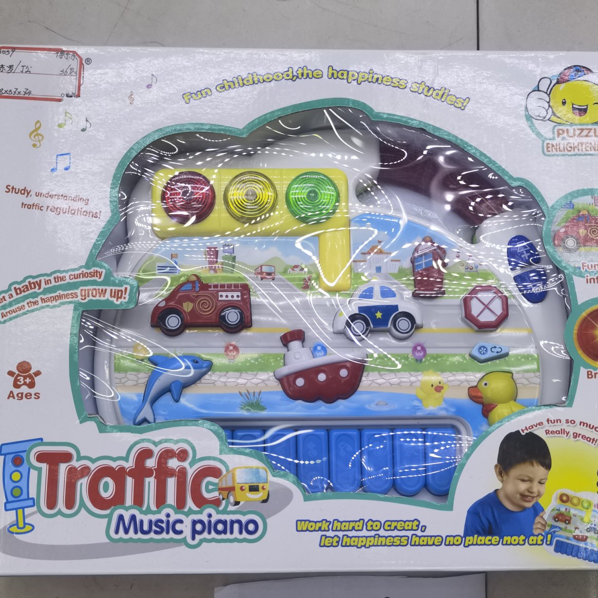 5039开窗盒儿童多趣味彩色可爱小电子琴