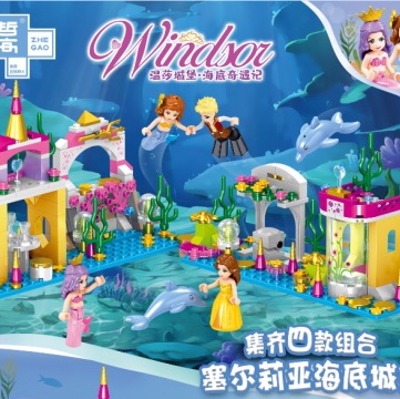 QL1152 Celia Sea Castle, 4 mixed one display box 8 small boxes