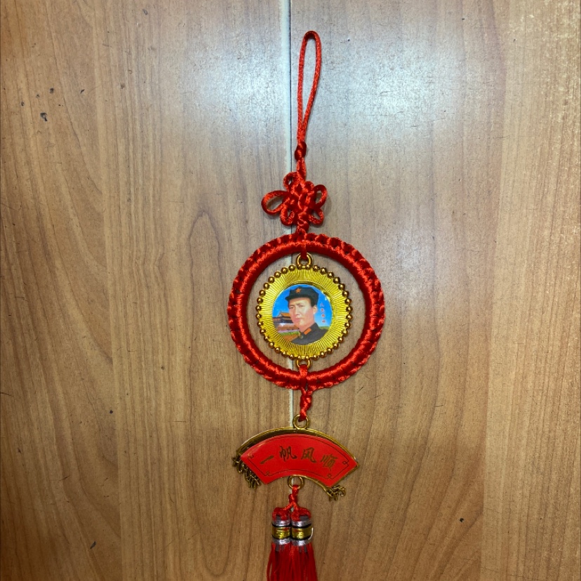 Small red circle leader pendant