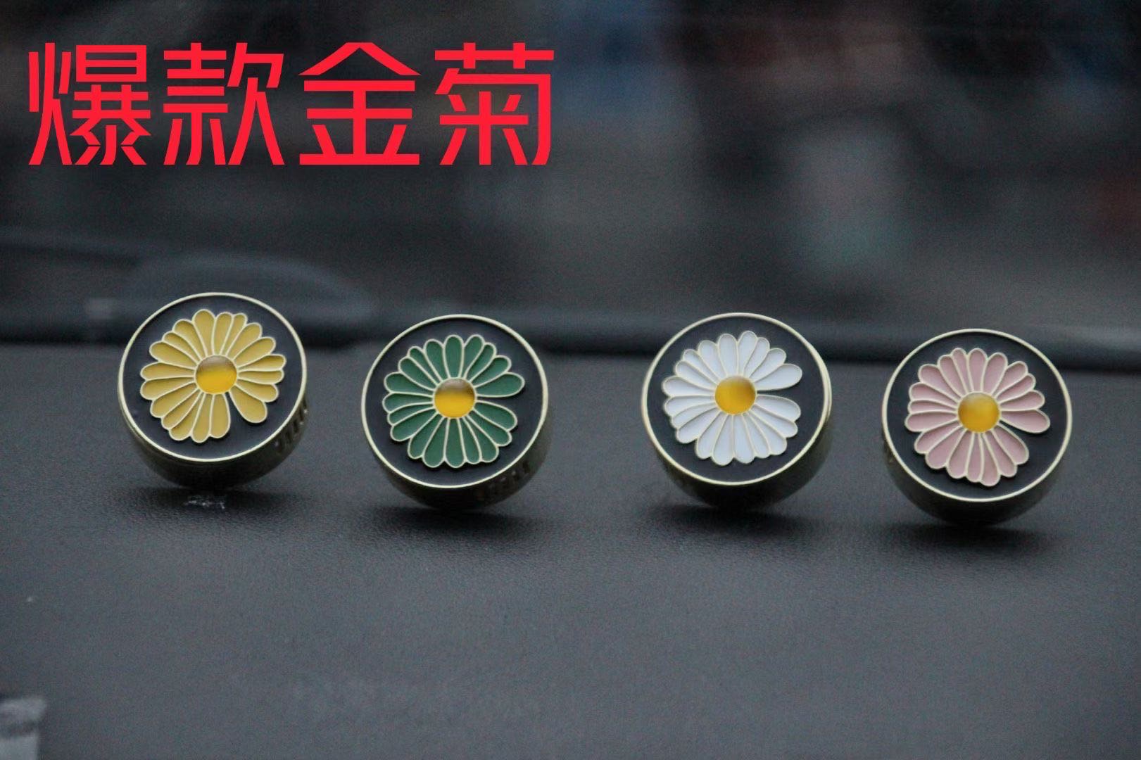 汽车出风口香薰系列白底实物图